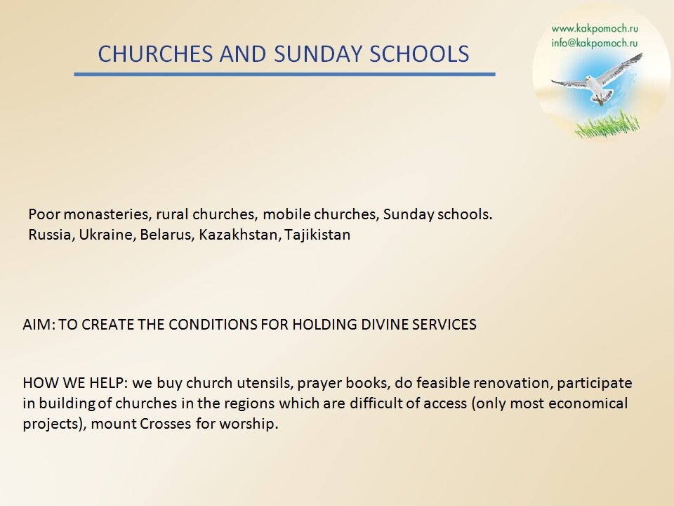 CHURCHES AND SUNDAY SCHOOLS